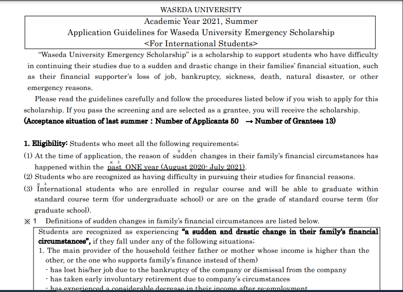 http://www.ishallwin.com/Content/ScholarshipImages/Waseda University-2.png